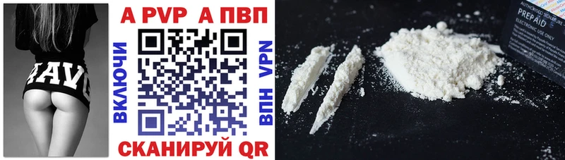 Alpha-PVP крисы CK  Мосальск 