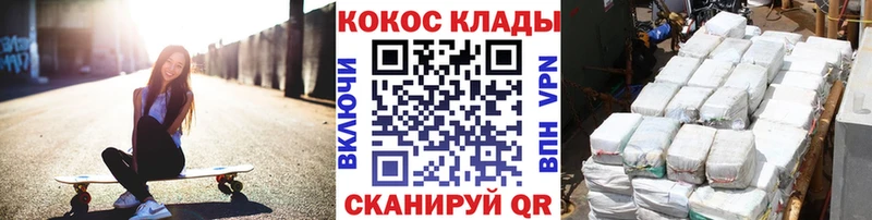 где купить   Мосальск  это какой сайт  COCAIN 98% 