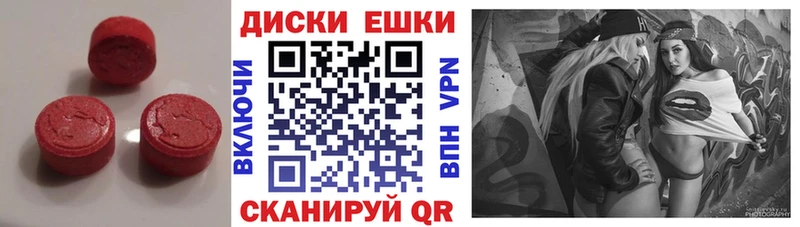 ссылка на мегу ONION  Мосальск  Экстази MDMA 
