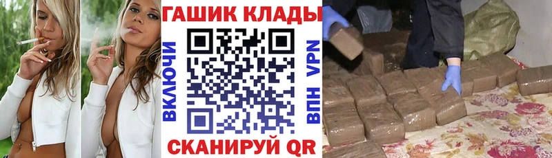 ГАШ hashish  закладка  Мосальск 