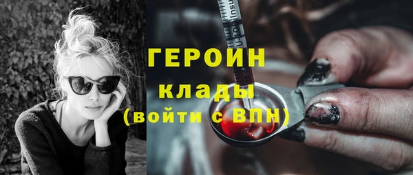 мефедрон Михайловск
