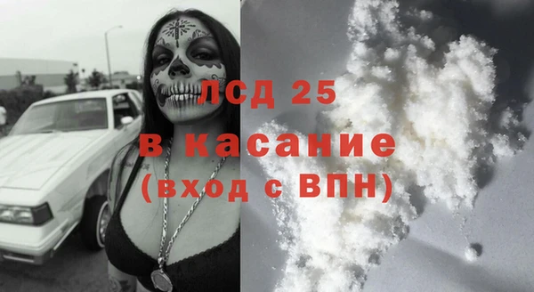 первитин Медногорск