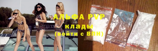 дистиллят марихуана Михайловка