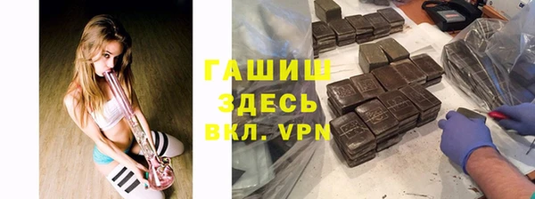 мефедрон Михайловск