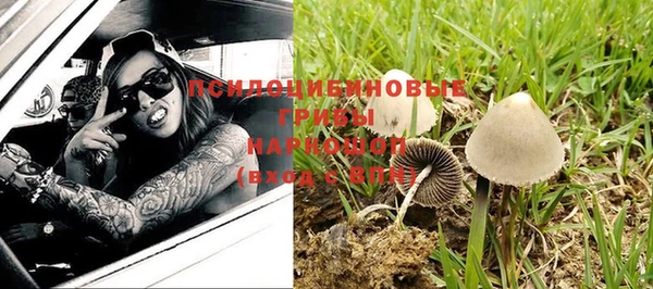 дистиллят марихуана Михайловка