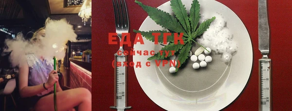 первитин Медногорск
