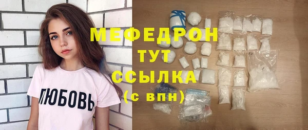первитин Медногорск