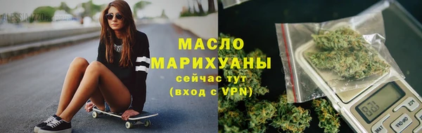дистиллят марихуана Михайловка