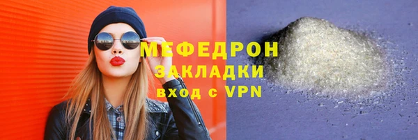 мефедрон Михайловск
