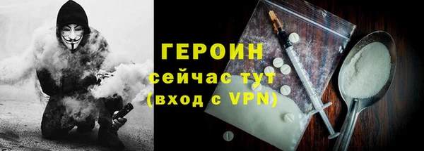 мефедрон Михайловск