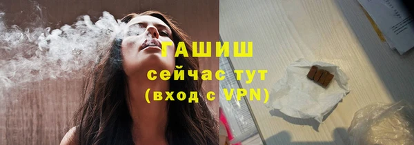 мефедрон Михайловск