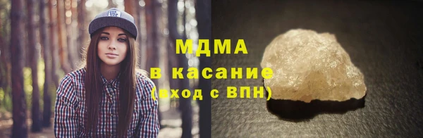 мефедрон Михайловск