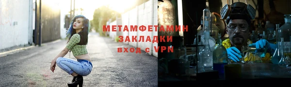 мефедрон Михайловск
