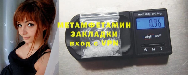 дистиллят марихуана Михайловка