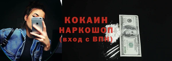 мефедрон Михайловск