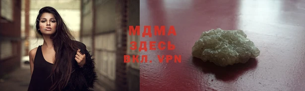 мефедрон Михайловск