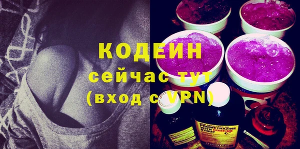 кокаин премиум Медвежьегорск