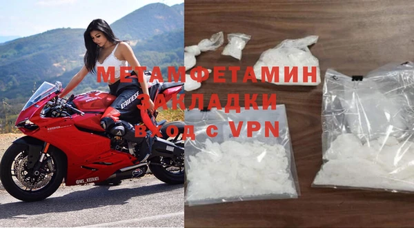 мефедрон Михайловск