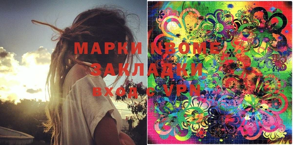 ALPHA PVP Мегион