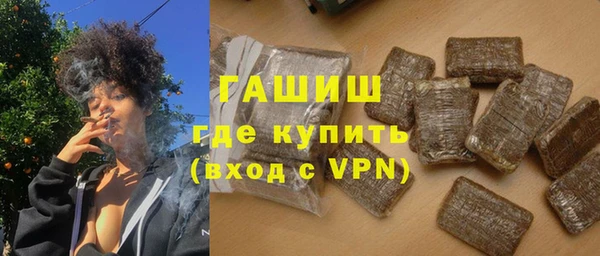 мефедрон Михайловск