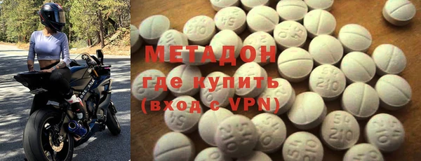 дистиллят марихуана Михайловка