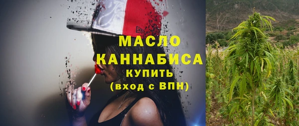 дистиллят марихуана Михайловка