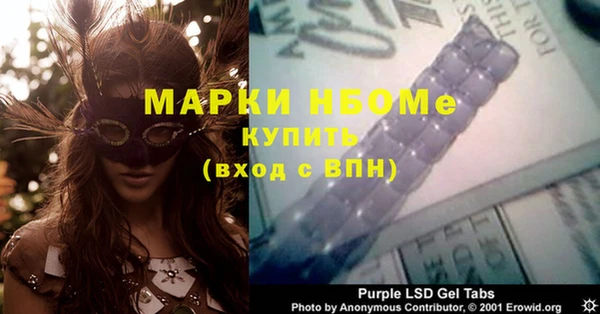 мефедрон Михайловск
