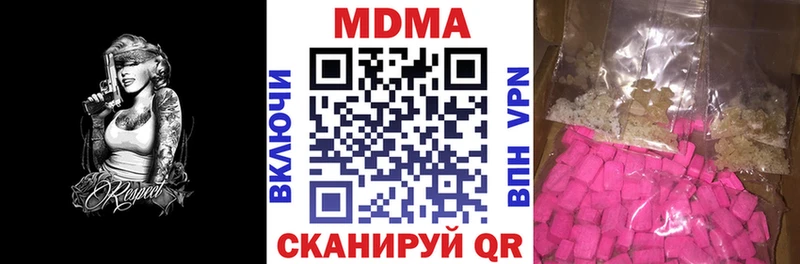 наркотики  Мосальск  MDMA Molly 