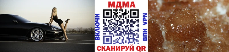 MDMA crystal Мосальск