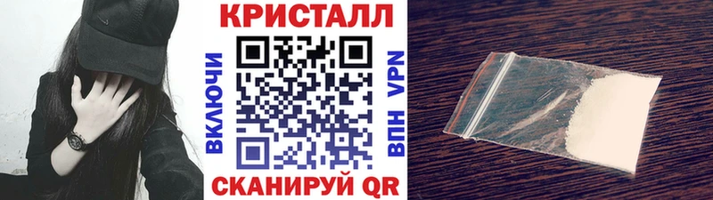 Первитин мет  где найти   Мосальск 