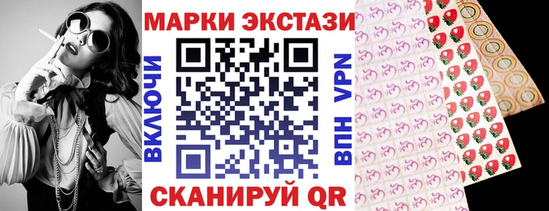 Марки NBOMe 1500мкг  Мосальск 
